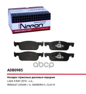 ������� ��������� �������� | ����� | LADA �-RAY ��������� VAZ (������ 155 ��)/Renault Allied Nippon ���. ADB0985 ADB0985 ����