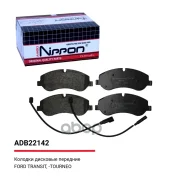 ������� ��������� �������� | ����� | FORD Transit 310-470 12 Allied Nippon ���. ADB22142 ADB22142 ����