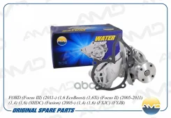����� ������� FORD (Focus III) (2011-) (1,6 EcoBoost) (1,6Ti) (Focus II) (2005-2011) (1,4) (1,6) (SHDC) (Fusion) (2005-) (1,4) (1,6) (FXJC) (FYJB) AMD...