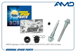 ����������� Nissan (Qashqai I J10E) (2007-2013) (X-Trail II T31) (2007-2015) (8,2mm) AMD ���. Amdrk147 AMDRK147 ����