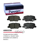 ������� ��������� �������� | ��� | Peugeot 4008 12- Mitsubishi ASX, Outlander 10-12, Outlander III 12- Mazda 3,6 / Citroen C4 Changan CS35 Plus 18- Al...