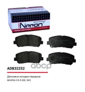 ������� ��������� �������� | ����� | Mazda CX-5 (KE, GH) 2.0 AWD Allied Nippon ���. ADB32252 Allied Nippon ADB32252 ����