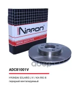 ���� ��������� | ����� | Hyundai Solaris 51712-0U000 Allied Nippon ���. ADC81001V ADC81001V ����