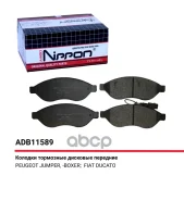 ������� ��������� �������� | ����� | Peugeot Boxer BOX 2.2 HDI 130 03.2011 - Peugeot Boxer BOX 2.2 HDI 120 04.2006 - Allied Nippon ���. ADB11589 ADB11...