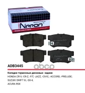 ������� ��������� �������� | ��� | Honda CR-V III (RE_) 2.0 I 4WD (RE5) 01.2007 - Honda CR-V II (RD_) 2.0 (RD4) 09.2001 - 03.2007 Allied Nippon ���. A...