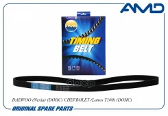 ������ ������������ 5PK1008 Daewoo (Nexia) (DOHC) Chevrolet (Lanos T100) (DOHC) AMD ���. Amdbl149 AMDBL149 ����