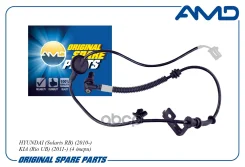 ������ ABS | ��� ��� | Hyundai (Solaris RB) (2010-) KIA (Rio UB) (2011-) (4 �����) AMD ���. Amdsen68 AMD AMDSEN68 ����