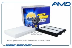�������� �������� (����.152089F60A + ����.165464BA1A + �����.272774BR0A) Nissan (Qashqai II J11E) (2,0) (2013-) (X-Trail T32) (2,0) (2014-) AMD ���. A...