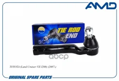 ���������� ������� ������ 45046-69236/. TE425R AMD | ���� | Toyota LAND Cruiser 200 (_J2_) 4.5 D4-D 08.2007 - Lexus LX (_J2_) 570 (URJ201_) 11.2007...
