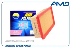 ������ ��������� Exeed (TXL) (1,6) (186 �. �. ) (2021-) (CA) AMD ���. Amdfa964 AMDFA964 ����