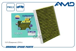 ������ �������� (�����������������, ��������) ��� (�������) (2016-) AMD ���. Amdfc1131A AMDFC1131A ����
