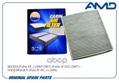 ������ ������ �������� Skoda (Fabia 6Y_) (1999-2007) (Fabia II 5J2) (2006-) Volkswagen (Polo IV 9N_) (-2009) Porsche (Panamera 970) (2009-2016) AMD ��...
