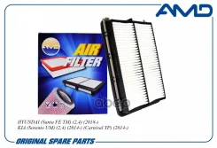 ������ ��������� Hyundai (Santa FE TM) (2,4) (2018-) KIA (Sorento UM) (2,4) (2014-) (Carnival YP) (2014-) AMD ���. Amdfa328 AMD AMDFA328 ����