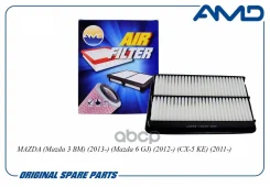 ������ ��������� Mazda (Mazda 3 BM) (2,0) (2013-) (Mazda 6 GJ) (2012-) (CX-5 KE) (2011-) AMD ���. Amdfa791 AMDFA791 ����