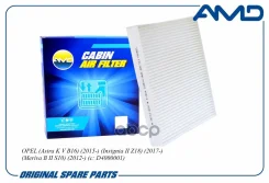 ������ �������� Cadillac XT5/ OPEL Ampera-E (F17)/ OPEL Astra K (B16)/ OPEL Astra K Sports Tourer (B16)/ OPEL Insignia B Country Tourer (Z18)/ OPEL In...