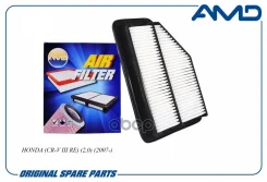 ������ ��������� Honda (CR-V III RE) (2,0) (2007-) AMD ���. Amdjfa66 AMDJFA66 ����
