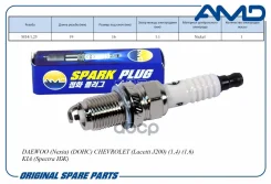 ����� ��������� 96130723/BKR6E-11/AMD. PL33 (Nickel) AMD Daewoo (Nexia) (DOHC) Chevrolet (Lacetti J200) (1,4) (1,6) (Lanos T100) (DOHC) (Aveo T200) (1...