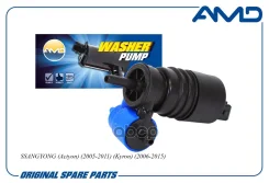 ����� ��������� Ssangyong (Actyon) (2005-2011) (Kyron) (2006-2015) AMD ���. Amdwp57 AMDWP57 ����