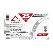 ����� �������� ����� ���� d=27-38�� W4-304 Arnezi ���. A0902523 A0902523 ����
