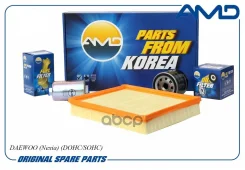 �������� �������� (����.94797406 + ����.92060868 + ����.96130396) Daewoo (Nexia) (DOHC/SOHC) AMD ���. Amdsetf132 AMDSETF132 ����