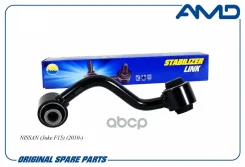 ������ ������������� ������� ����� 55619-1KD0A/AMD. SL413L AMD | ��� ��� | Nissan JUKE (F15) 1.6 06.2010 - Nissan JUKE (F15) 1.6 DIG-T 4x4 06.2010 - A...
