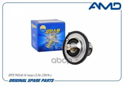 ��������� Hyundai (Creta) (2,0) (2016-) AMD ���. Amdter51 AMDTER51 ����