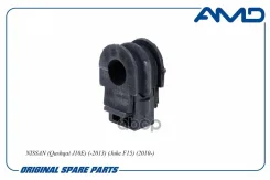 ������ ������������� | ����� | Nissan (Qashqai I J10E) (-2013) (Juke F15) (2010-) AMD ���. Amdsb1761 AMDSB1761 ����