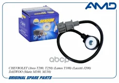 ������ ��������� Chevrolet (Aveo T200, T250) (Lanos T100) (Lacetti J200) Daewoo (Matiz M100, M150) AMD ���. Amdsen133 AMDSEN133 ����