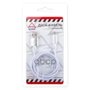 ����-������ �������� Micro USB ����� ARNEZI ���. A0605024 ����