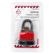����� �������� 50 �� ����������� ARNEZI ���. A1509022 ����