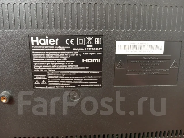 Haier ����
