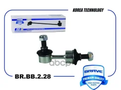 ���� ������������� ������ ����� Ceed 12-, i30 11-, ix35, Tucson, Sportage 10- Brave ���. BRBB228 BRBB228 ����