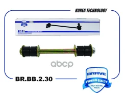 ���� ������������� �������� Daewoo Nexia, Chevrolet Lanos, Kadett Brave ���. BRBB230 BRBB230 ����