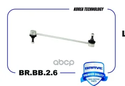 ���� ������������� �������� Ford Focus II/III, C-Max, Kuga, Mazda 3 Brave ���. BRBB26 BRBB26 ����