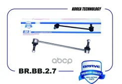 ���� ������������� �������� VW Polo, Skoda Rapid, Fabia Brave ���. BRBB27 BRBB27 ����