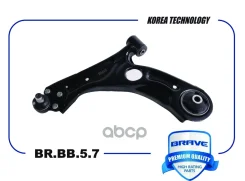 ����� �������� ����� Chevrolet Aveo T300 11-, Cobalt, � ����� Brave ���. BRBB57 BRBB57 ����