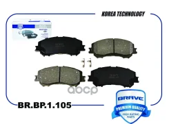������� ��������� �������� Nissan Qashqai J11 13-, X-Trail T32 14- Brave ���. BRBP1105 BRBP1105 ����