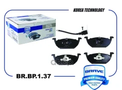 ������� ��������� �������� Skoda Octavia 1U2 /1Z3, Skoda Yeti Brave ���. BRBP137 BRBP137 ����