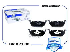 ������� ��������� �������� Polo, Rapid, Golf IV, Jetta /��� ����� 1ZG/ Brave ���. BRBP138 BRBP138 ����