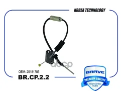 ���� ��������� Chevrolet Spark M300 Brave ���. BRCP22 BRCP22 ����