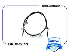 ���� ������� ������� ����� Starex/H1 08- Brave ���. BRCP211 BRCP211 ����