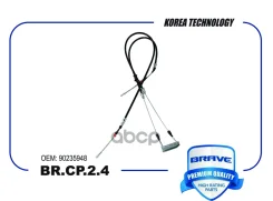 ���� ������� ������� | ��� | Daewoo Nexia Brave ���. BRCP24 BRCP24 ����