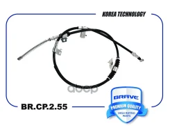 ���� ����������� ������� | ���� | Chevrolet Aveo T250/255 Brave ���. BRCP255 BRCP255 ����