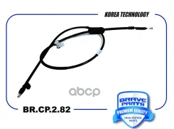 ���� ������� ������� ������ Chevrolet Cruze Brave ���. BRCP282 BRCP282 ����