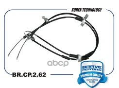���� ����������� ������� Daewoo Matiz [M100/M150] Brave ���. BRCP262 BRCP262 ����