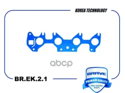 ��������� ���������� ��������� Nexia, Lanos 1.5 8��. Brave ���. BREK21 BREK21 ����