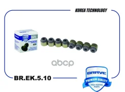 �������� ������������ ������ Mitsubishi Lancer 1.3/1.6 ����� 8�� Brave ���. BREK510 BREK510 ����