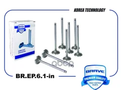 ������� ����� Aveo1.4/1.6, Lacetti J200 1.4/1.6, Nexia, Cruze 1.6 16V[8 �� � ��] Brave ���. BREP61IN BREP61IN ����