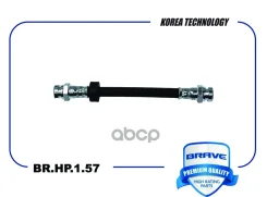 ����� ��������� ������ Polo ����� V, Rapid NH3 Brave ���. BRHP157 BRHP157 ����