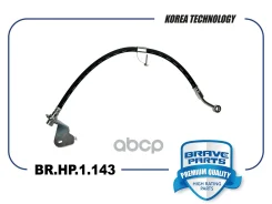 ����� ��������� ������ ������ 96625920 Captiva 06- Captiva 06- Brave ���. BRHP1143 BRHP1143 ����